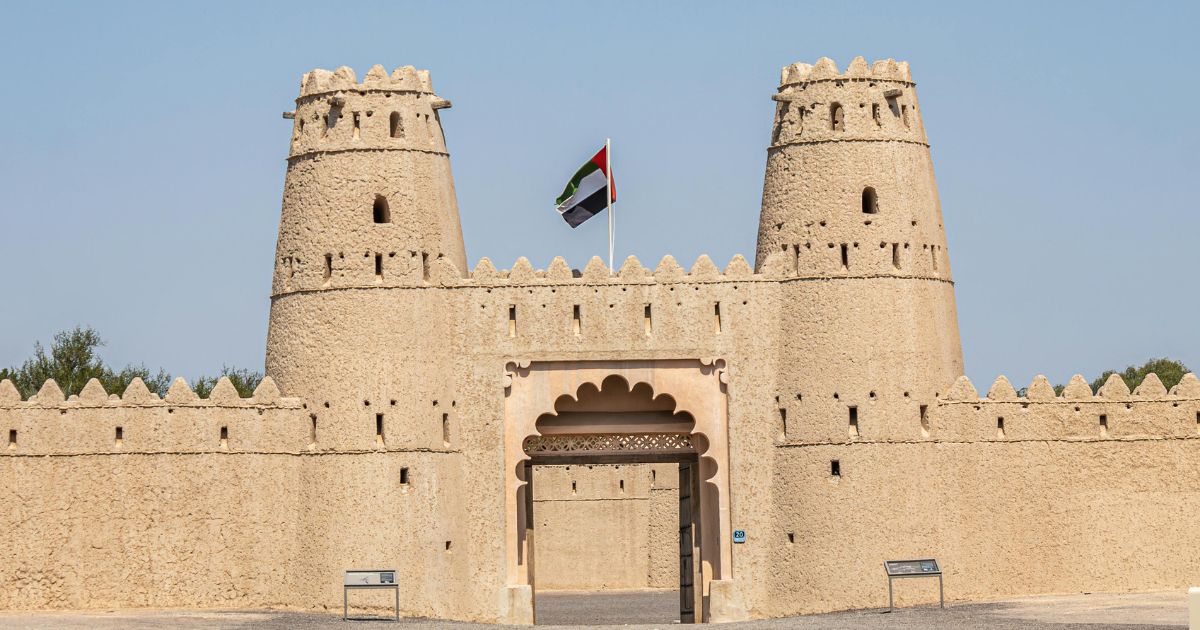 Al Jahili Fort Al Ain